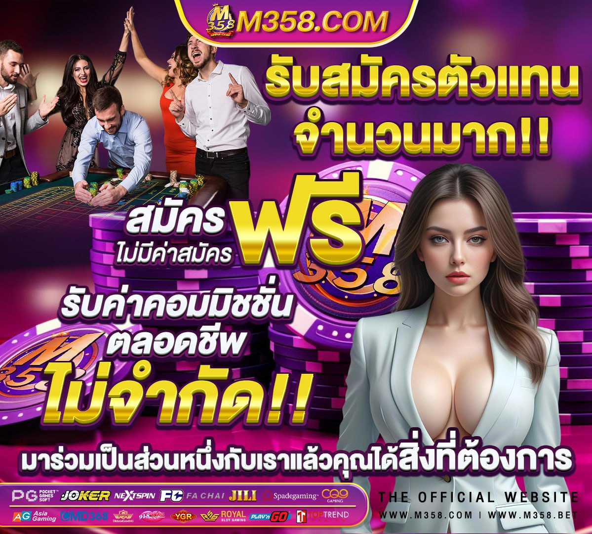 วอลเลย์บอล วิทยุการบิน 2559